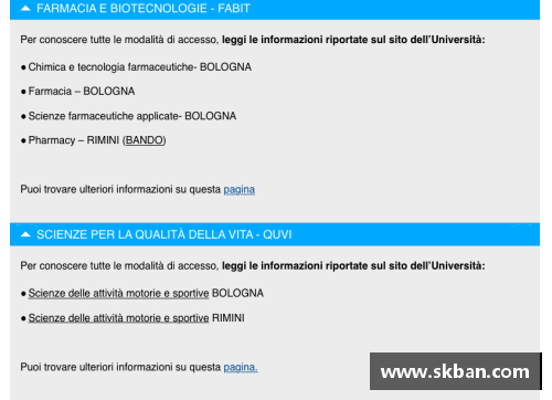 博洛尼亚大学本科申请全攻略